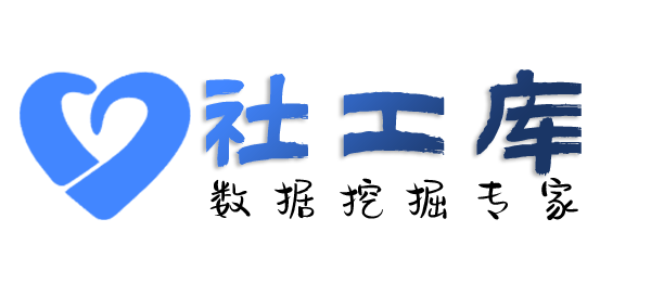 学信网广州华茂中心开房记录查询